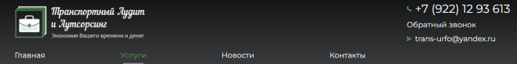 Скриншот 17-10-2024 103715